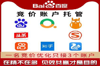 如何通过百度竞价SEM实现高效转化？