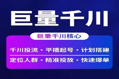 sem竞价推广托管：从零到一的成长历程