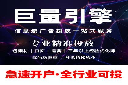 竞价推广代运营公司如何实现广告效果最大化